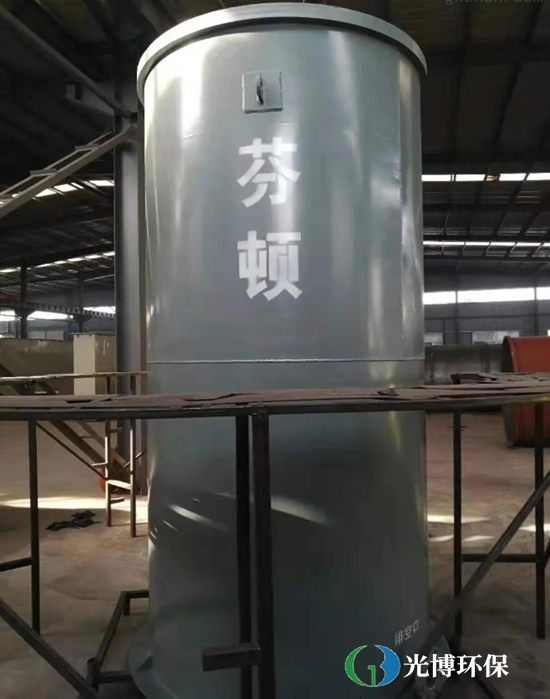 污水处理公司