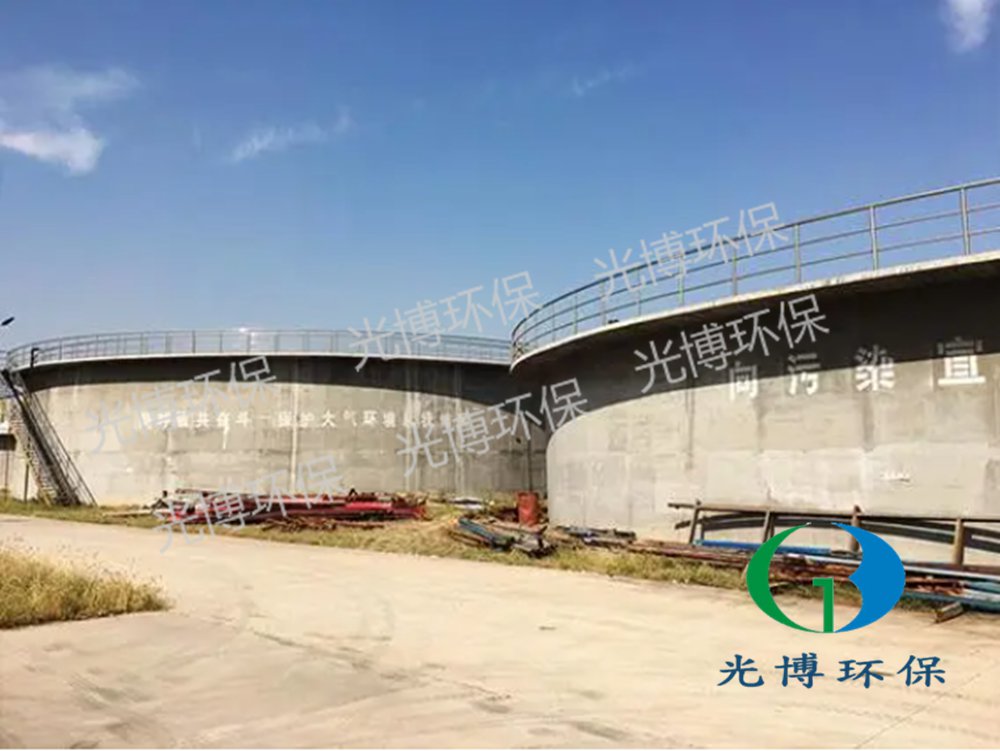 河北冀州叶之锋精制棉有限公司污水处理
