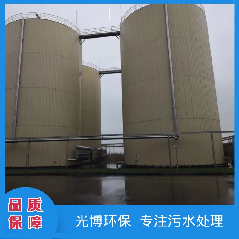 工业污水处理公司 分享IC厌氧反应器的优势