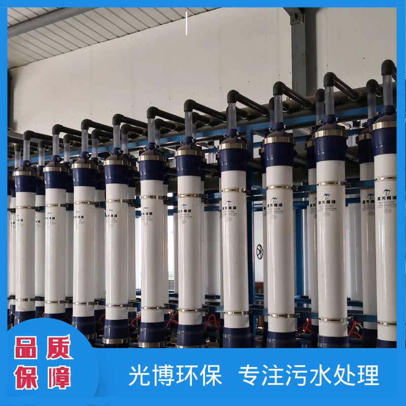 山东污水处理公司 IC厌氧反应器在厌氧处理领域中具有显著的优势