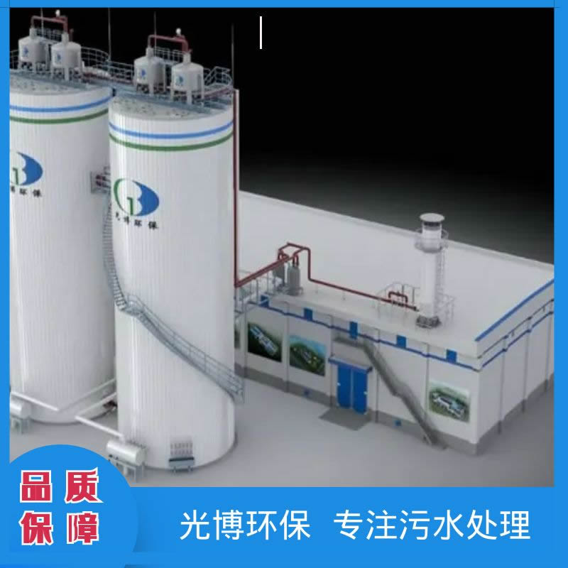 工业污水处理公司 IC厌氧反应器运行时要注意的问题有哪些？