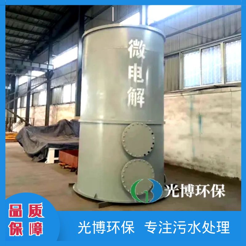 山东化工废水处理 厌氧生物处理的三个阶段是怎样的?