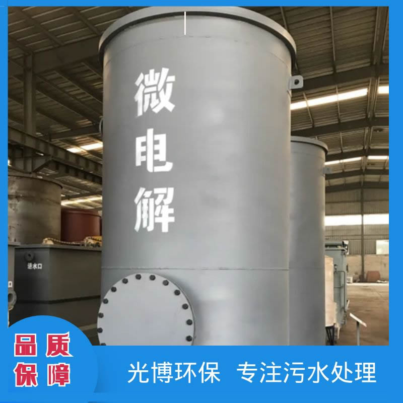 工业污水处理公司 水解酸化法的优点是什么?