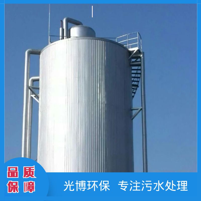 山东化工污水处理 厌氧反应器汇总及其优劣探析（下）