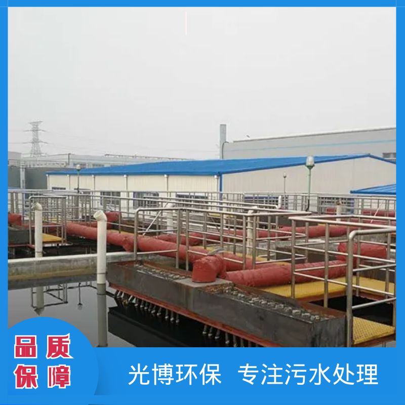工业污水处理公司 对于UASB厌氧反应器的详细介绍