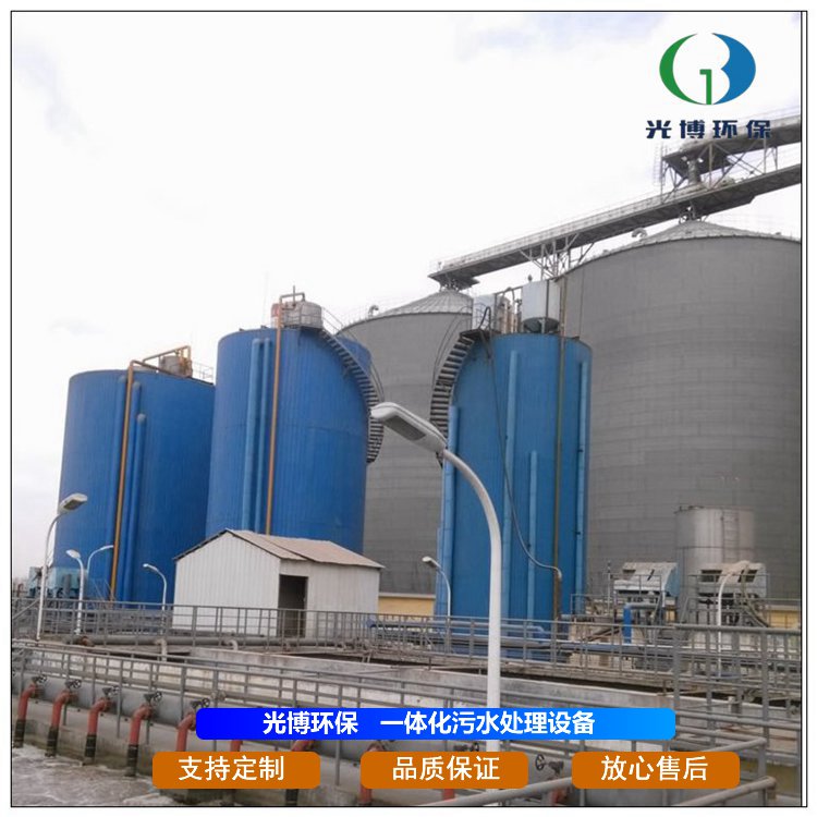  山东化工污水处理 IC反应器的优点是什么？