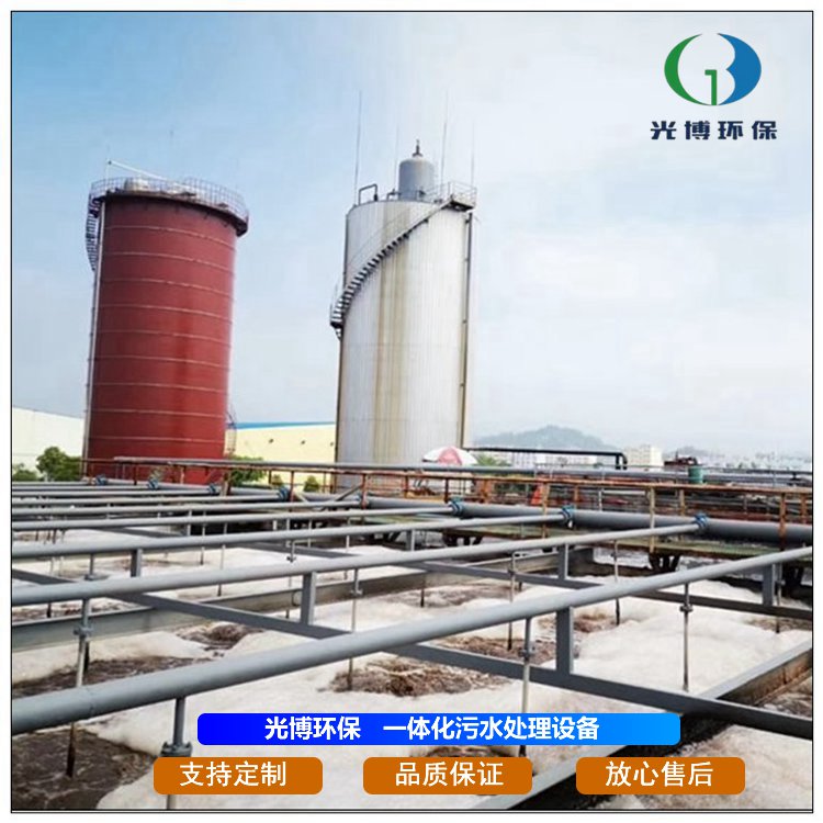 工业污水处理公司 厌氧反应器使用技巧有哪些？