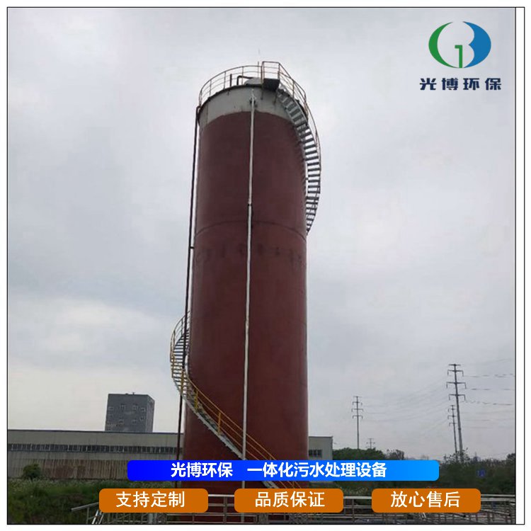 山东污水处理公司 厌氧反应器的种类大全!（上）