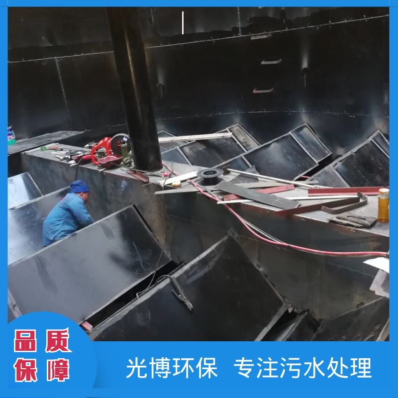 山东化工污水处理：一体化污水处理设备应用领域广泛
