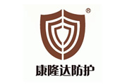 康隆达安防科技
