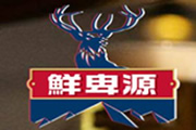 鲜卑源啤酒